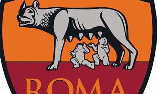 罗马足球俱乐部roma,罗马足球俱乐部孔