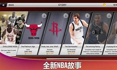 NBA2K20豪华存档版_nba2k20破解版无限金币豪华存