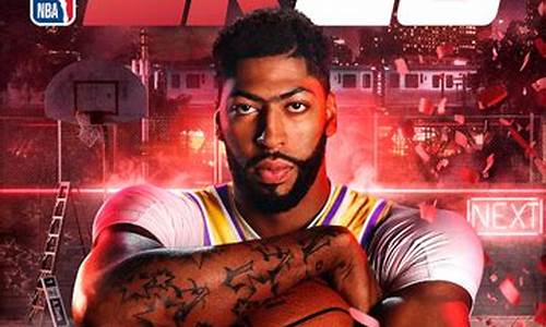 nba2k20豪华存档版下载,nba2k20豪华存档版