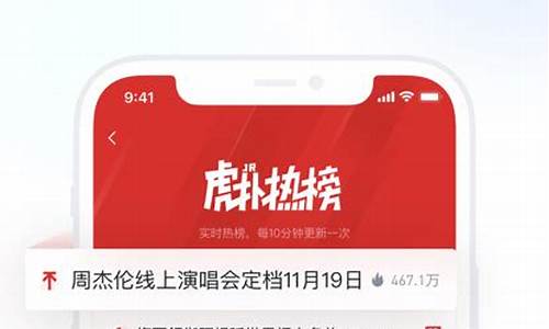 nba交易app,nba交易模拟器虎扑