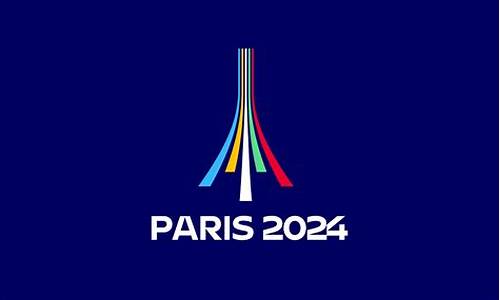 2024奥运会篮球有多少支队,2024奥运会时间篮球