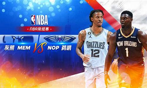 2020nba常规赛排名,2020至2021nba常规赛排行榜