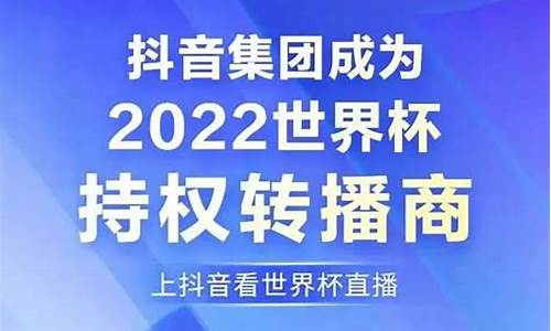 世界杯央视转播权,央视转播世界杯预选赛