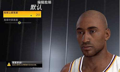 nba2k22科比捏脸数据_nba2k二零科比捏脸