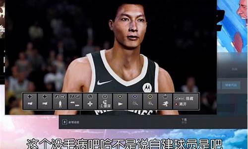 nba2k22生涯模式_nba2k22生涯模式护具