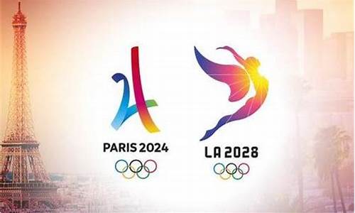 下届奥运会2024在哪,下一节奥运会2024