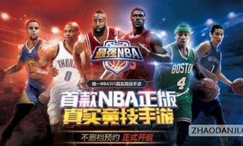 nba什么时候结束_NBA什么时候结束