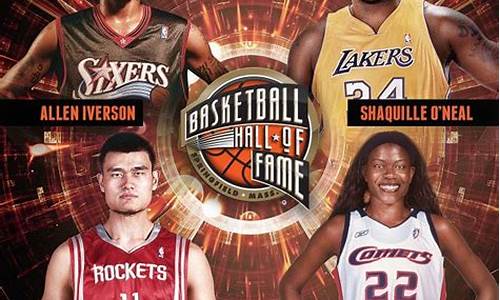 nba名人堂全部成员合照图片_nba名人堂全部成员合照