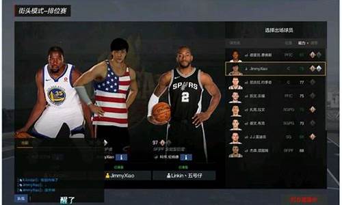 nba2kol2怎么呼叫挡拆_2konline2操作技巧怎么