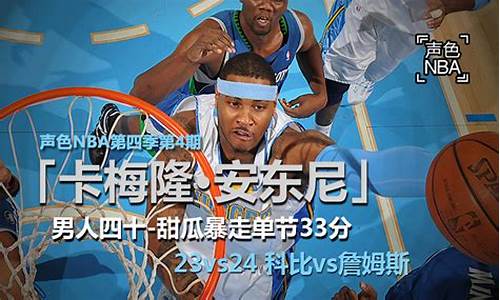 新浪nba体育新闻最新消息,新浪nba体育新闻