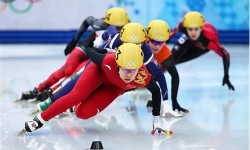 索契冬奥会短道速滑女子500米冠军,索契冬奥会速度滑冰女子5