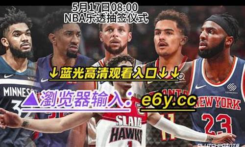 nba选秀2023时间,nba选秀2023时间结果