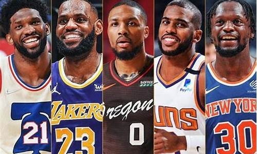 nba最佳阵容2023数据,NBA最佳阵容2023