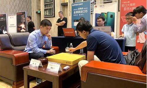 围棋甲级联赛结果-围棋甲级联赛战况