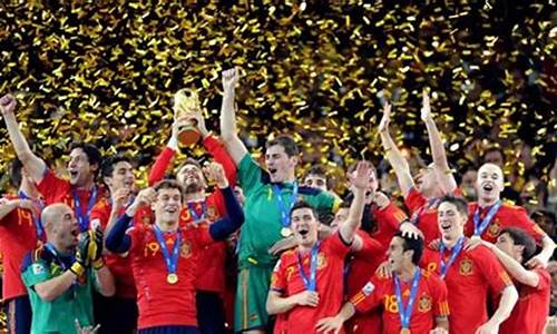 西班牙历史足球成绩,西班牙足球历届大赛战