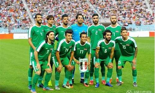 伊拉克对伊朗足球预测,伊拉克对伊朗足球比