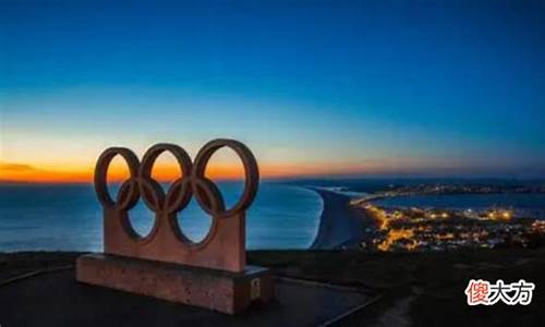 奥运会 起源,奥运会的起源地是哪里