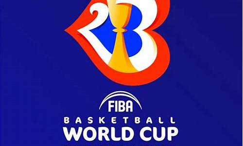 篮球世界杯2023年决赛_篮球世界杯20