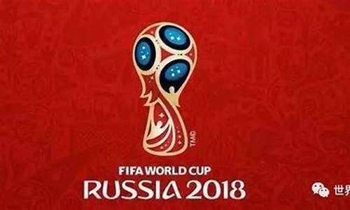 2021年世界杯截止时间_2021年世界