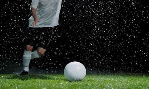雨中足球通讯,雨中足球文案