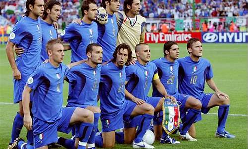 意大利足球实力排名,意大利足球排位