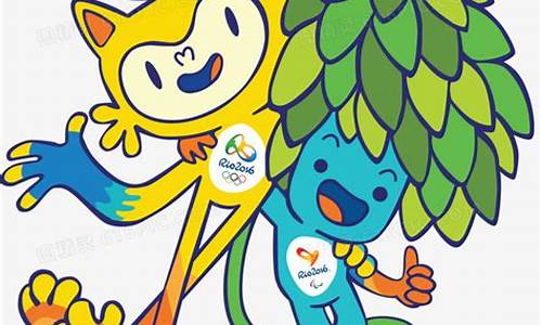 巴西奥运会是几号_巴西奥运会日期