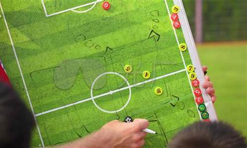 足球比赛教练员赛后分析_足球教练分析比赛