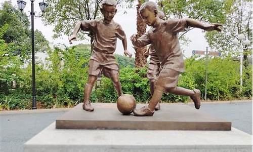 足球运动雕塑,踢足球雕塑