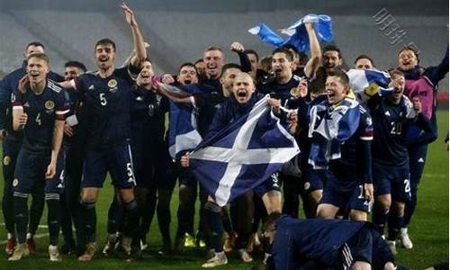 苏格兰的足球世界排名,苏格兰的足球世界排