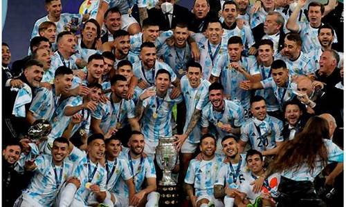 阿根廷队员号码_阿根廷队员2021