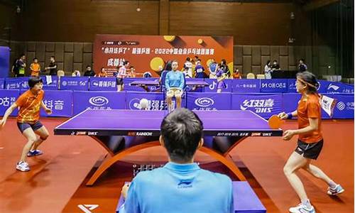 2021乒乓球世界排行榜,乒乓球2022年最新世界排名