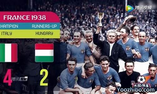 意大利杯决赛2021,意大利杯决赛录像2019
