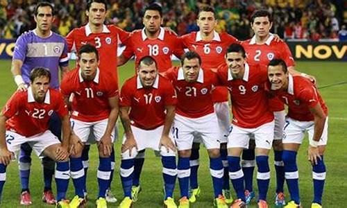巴西智利足球_巴西智利比赛视频直播