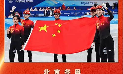 第24届冬奥会在北京挺好的_24届冬奥会金牌榜第一名